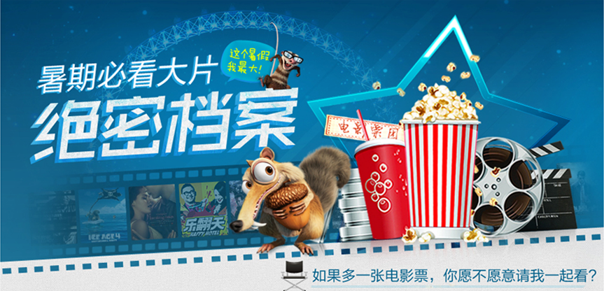这些年我们仍然再看的关于banner设计的故事