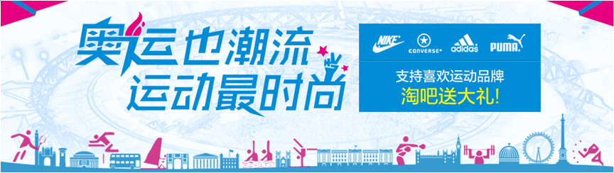 这些年我们仍然再看的关于banner设计的故事