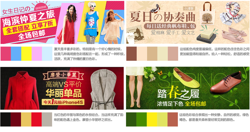 这些年我们仍然再看的关于banner设计的故事