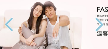 jQuery左右箭头弹性左右滑动（滚动）焦点图