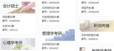 jQuery网页瀑布流（masonry插件）网页特效