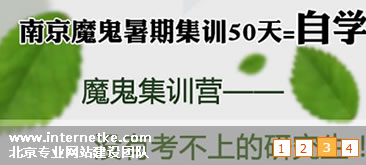 js/jQuery多样式切换通用网页特效