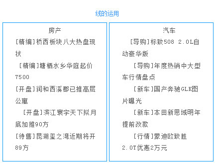 网页设计速成法则