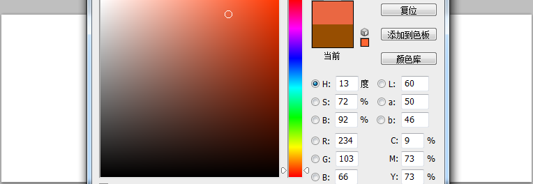 网页设计中质感图片的处理：Q糖