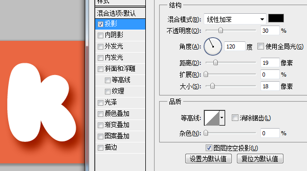 网页设计中质感图片的处理：Q糖