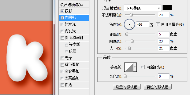 网页设计中质感图片的处理：Q糖