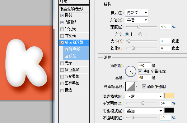 网页设计中质感图片的处理：Q糖