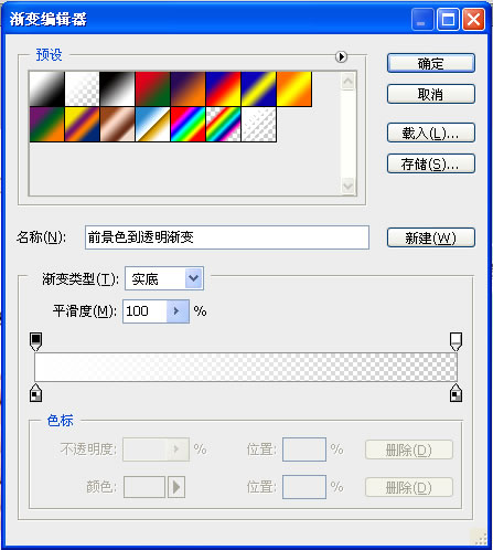 网页设计中的视觉设计效果的产生