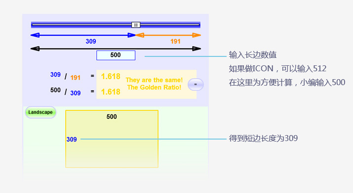 网页设计中logo设计的入门技巧