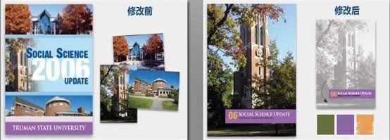 平面设计中的设计技巧