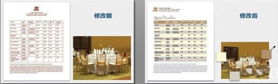 平面设计中的设计技巧