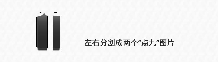 移动端产品UI设计切图知识必备