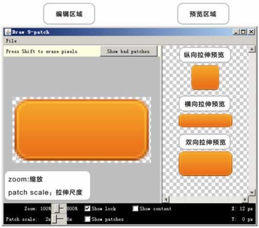 ＂点9＂手机切图技巧