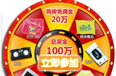 转盘抽奖PSD分层素材下载