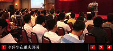 jQuery四屏新闻焦点图网页特效