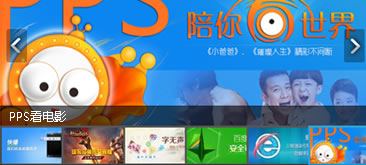 jQuery六屏带缩略图焦点图js特效