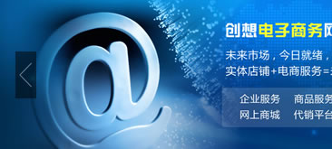 jQuery自适应宽屏焦点图代码