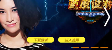 带进度条按钮jQuery自适应宽屏焦点图