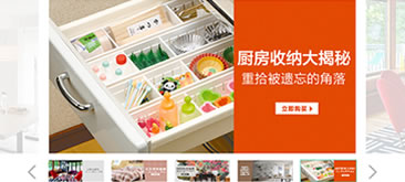 jQuery自适应宽屏带缩略图按钮焦点图