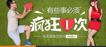 手机屏幕自适应渐变切换焦点图