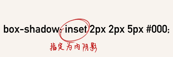 CSS3-Box-shadow阴影效果用法趣味讲解