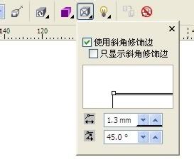如何制作立体透视字体
