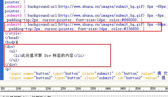 巧用DW格式化源代码将混乱代码标准结构化-【科e互联】