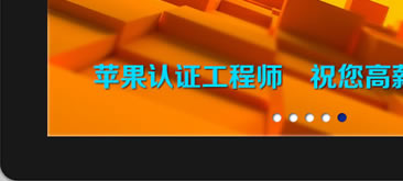 jQuery渐变切换带弹出层展示焦点图特效