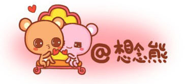 漫画设计-闹不散的就是真爱了