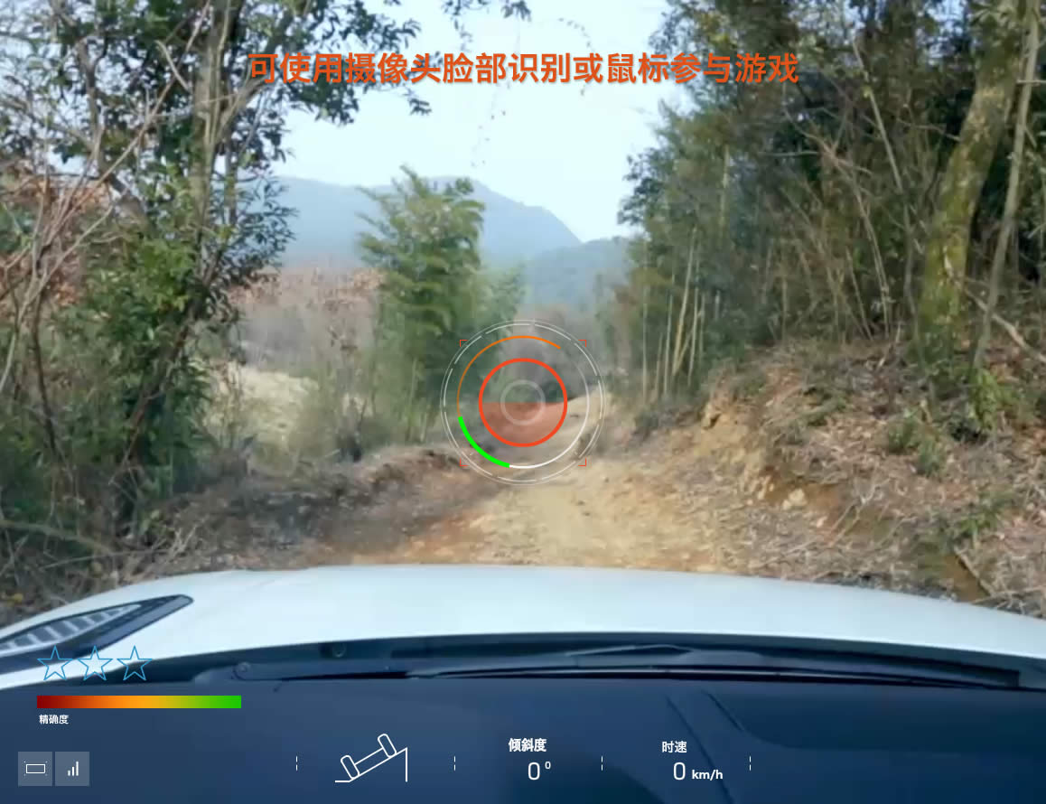 汽车酷站欣赏-【科e互联】