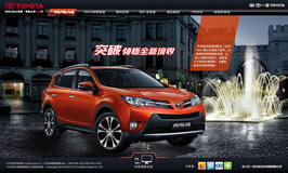全新丰田RAV4汽车网站欣赏