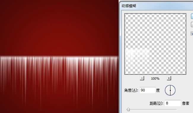 Photoshop教程：利用极坐标设计的绚丽背景【科e互联】
