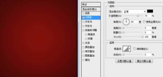 Photoshop教程：利用极坐标设计的绚丽背景【科e互联】