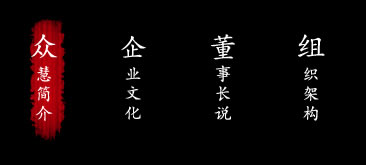 jQuery古典风格鼠标滑过动画菜单导航