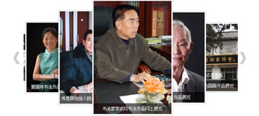 jQuery图片360旋转滚动展示特效