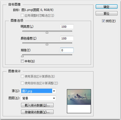 网页设计中PS滤镜渲染绚丽逼真的场景-【科e互联】