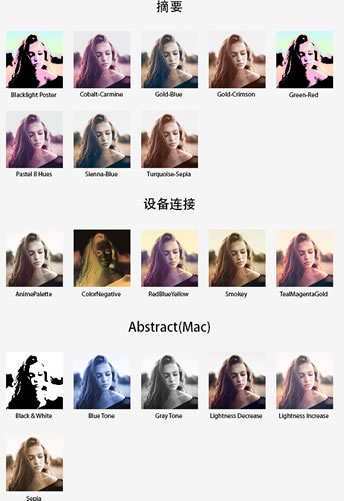 网页设计中PS滤镜渲染绚丽逼真的场景-【科e互联】