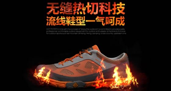 网页设计中特殊效果是如何合成的?-【科e互联】