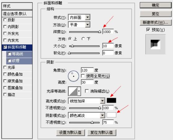 游戏网页设计中金属字体的制作过程-【科e互联】
