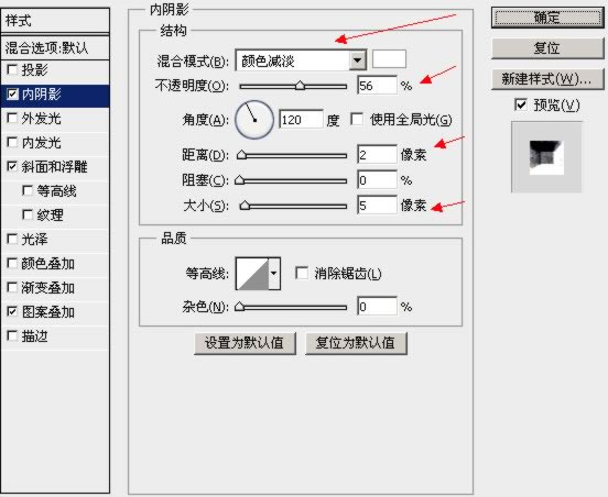 游戏网页设计中金属字体的制作过程-【科e互联】