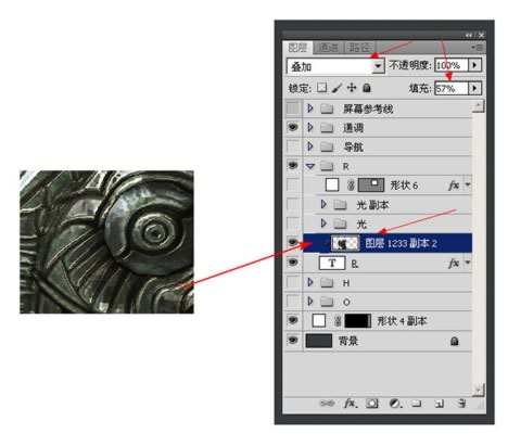游戏网页设计中金属字体的制作过程-【科e互联】