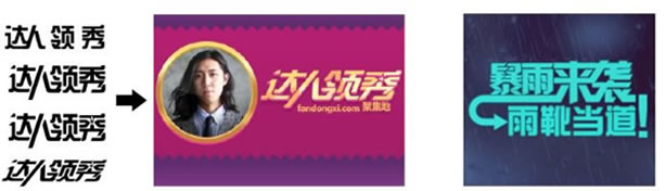 点睛之笔：网页设计之banner设计-【科e互联】