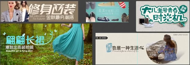 点睛之笔：网页设计之banner设计-【科e互联】