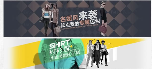 点睛之笔：网页设计之banner设计-【科e互联】