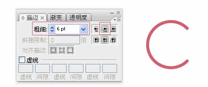 网页设计中banner字体设计的小窍门-【科e互联】