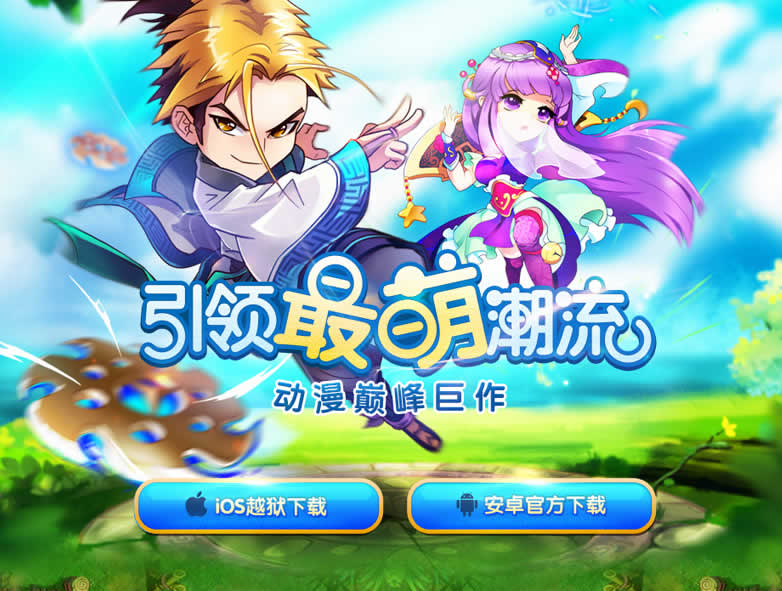 网页设计中banner字体设计的小窍门-【科e互联】