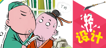 网页设计师如何让网站灵敏的绝妙技巧
