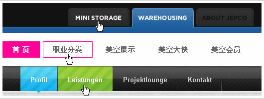 网页设计师如何让网站灵敏的绝妙技巧-【科e互联】