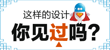 医学平面广告欣赏