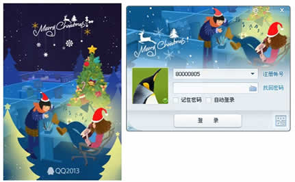 大型网站登录界面的设计思维-【科e互联】